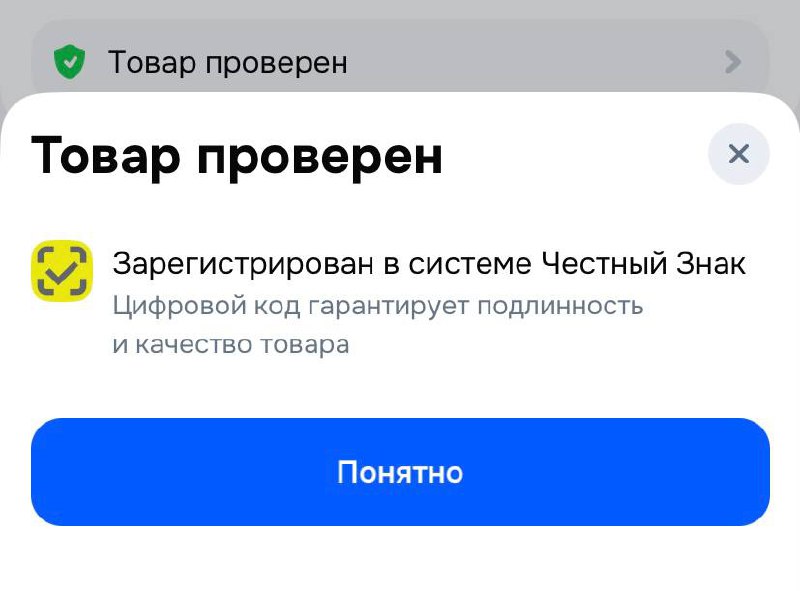 В 2026 году на маркетплейсах больше не получится продавать товары без маркиров... В 2026 году на маркетплейсах больше не получится продавать товары без маркиров...