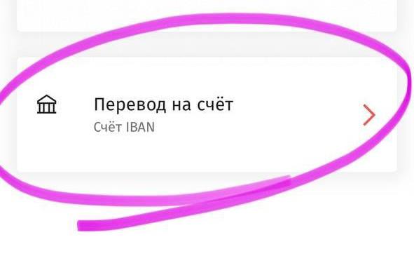 Крупные денежные переводы в Турции нужно будет декларировать С 1 января 2026 ... Крупные денежные переводы в Турции нужно будет декларировать С 1 января 2026 ...