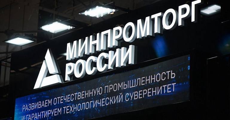 Инициативы по импорту и торговлеНаше правительство грозит планирует: Снижать... Инициативы по импорту и торговлеНаше правительство грозит планирует: Снижать...