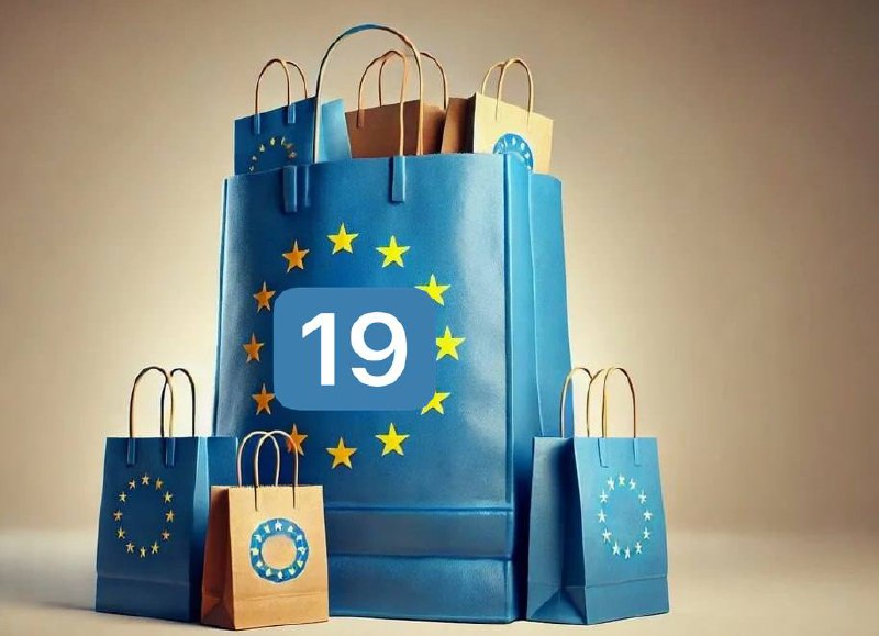 Что будет в 19 пакете санкций от ЕС?Европейская комиссия анонсировала ряд мер... Что будет в 19 пакете санкций от ЕС?Европейская комиссия анонсировала ряд мер...