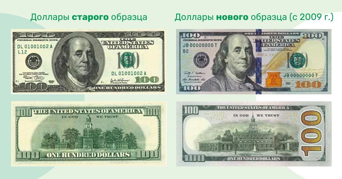 В Турции могут не принять доллары старого образца В СМИ сейчас активно обсужда... В Турции могут не принять доллары старого образца В СМИ сейчас активно обсужда...