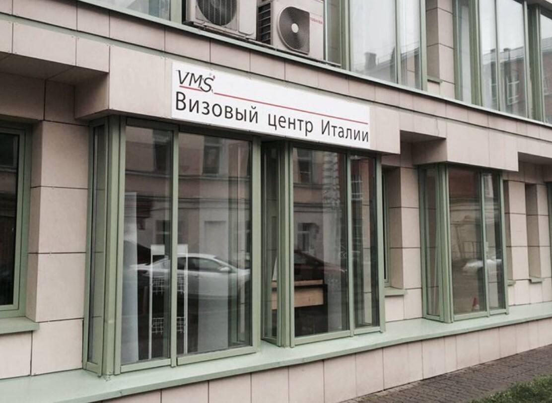 Визовый центр Италии опять не справляется Если планируете поездку в Италию, по... Визовый центр Италии опять не справляется Если планируете поездку в Италию, по...