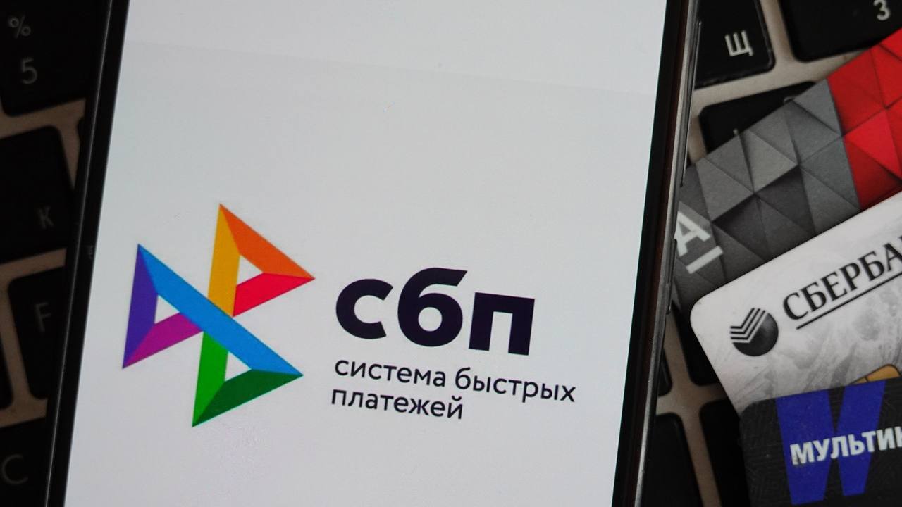 Больше никаких комиссий при переводах между своими счетами в разных банках С ... Больше никаких комиссий при переводах между своими счетами в разных банках С ...