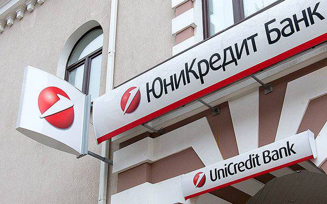 Юникредит банк ухудшает условия по валютным переводамСо 2 апреля российская до... Юникредит банк ухудшает условия по валютным переводамСо 2 апреля российская до...