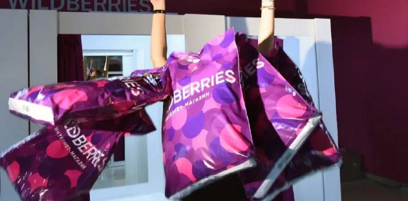 Продавцам на Wildberries вернут деньги за подменённые товарыНа Wildberries нов... Продавцам на Wildberries вернут деньги за подменённые товарыНа Wildberries нов...