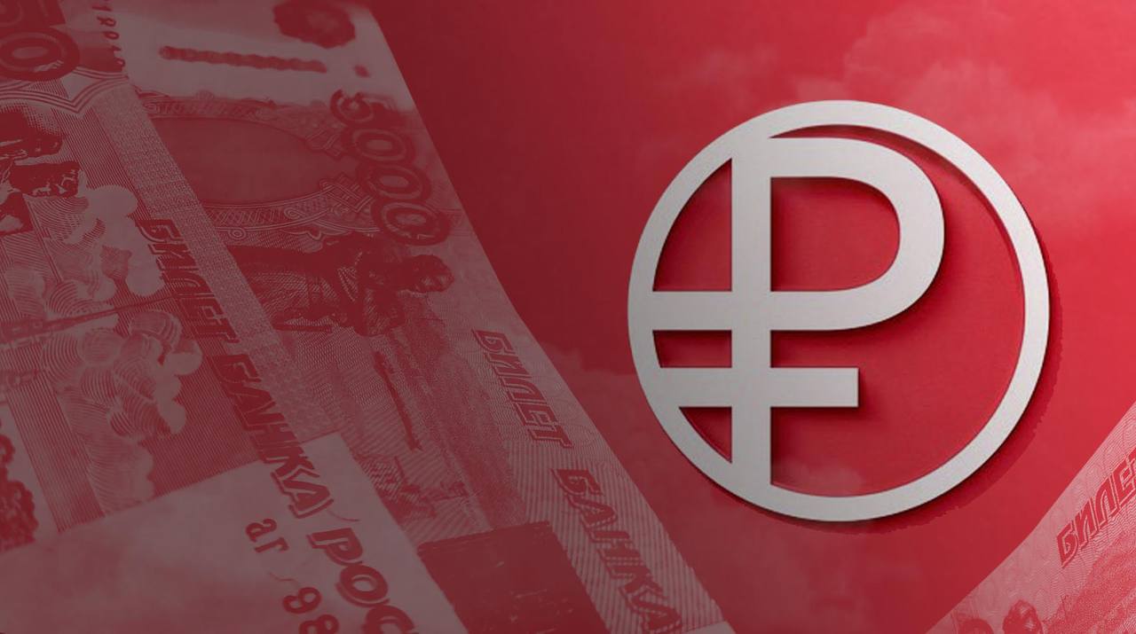 Реальные операции с цифровым рублём запустят с 15 августа Пока это будет пилот... Реальные операции с цифровым рублём запустят с 15 августа Пока это будет пилот...
