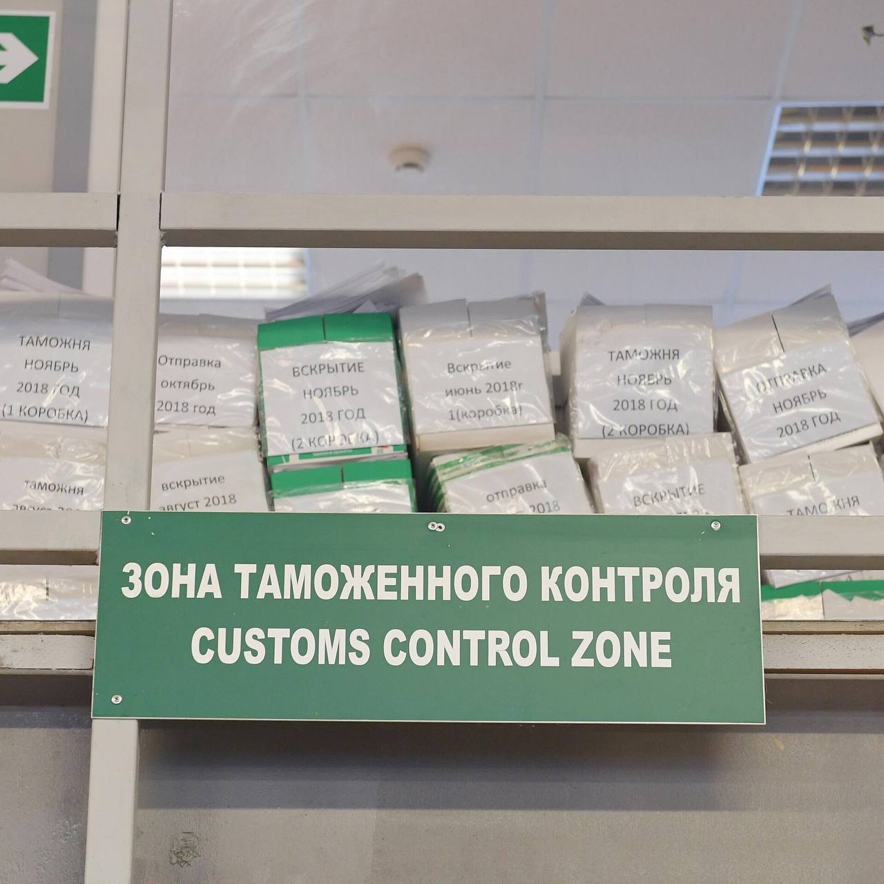 Повышенный порог беспошлинного ввоза продлили на полгода До 1 октября 2023 год... Повышенный порог беспошлинного ввоза продлили на полгода До 1 октября 2023 год...