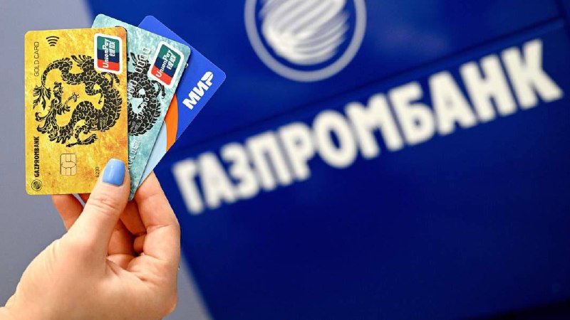 Где сейчас можно оформить UnionPay?Китайская платёжная система официально удал... Где сейчас можно оформить UnionPay?Китайская платёжная система официально удал...