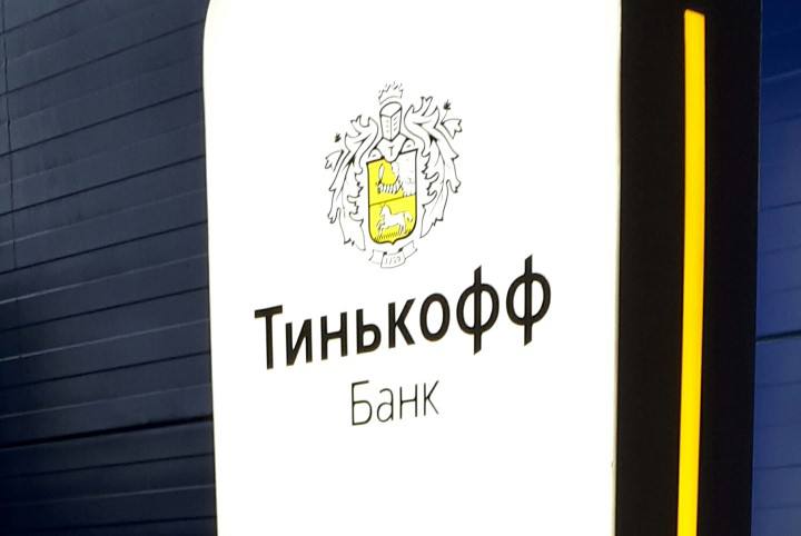 Тинькофф запустил международные переводы в лирах и не только Услуга доступна д... Тинькофф запустил международные переводы в лирах и не только Услуга доступна д...