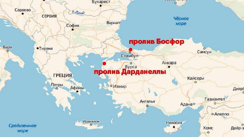 Проход через Босфор и Дарданеллы подорожает в 5 разС 7 октября этого года Турц... Проход через Босфор и Дарданеллы подорожает в 5 разС 7 октября этого года Турц...