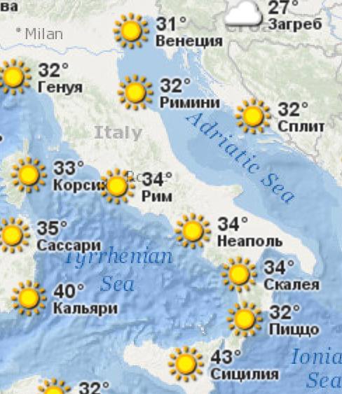 В Италии и Турции сейчас самая жаркая пораУчитывайте это, если планируете поез... В Италии и Турции сейчас самая жаркая пораУчитывайте это, если планируете поез...