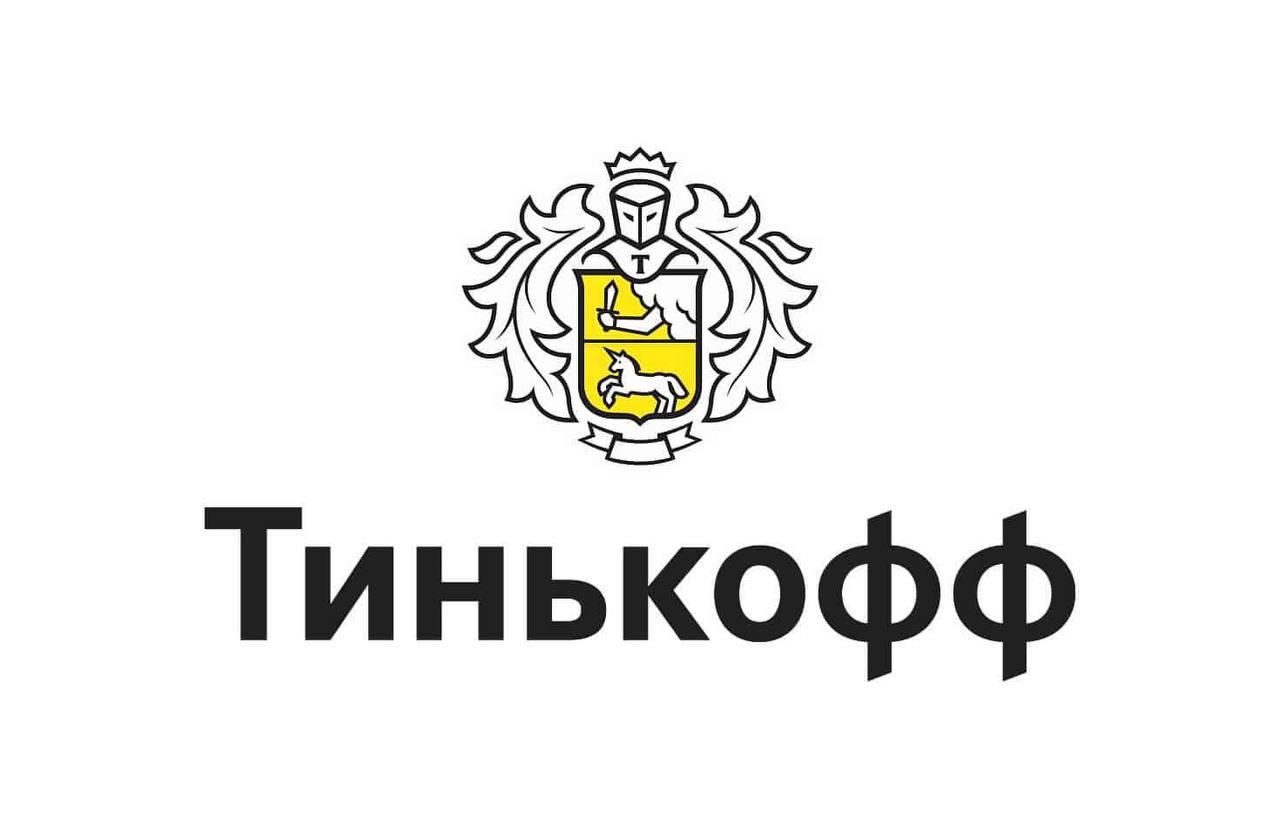 Тинькофф банк поменял условия для международных банковских переводов через SWIFT... Тинькофф банк поменял условия для международных банковских переводов через SWIFT...