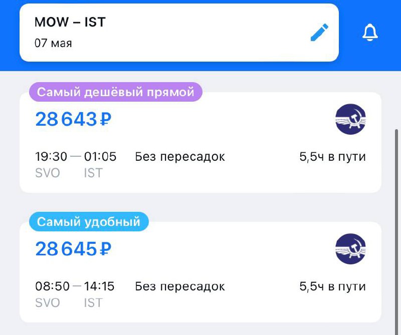 С 6 мая российская авиакомпания Аэрофлот возобновляет регулярные рейсы из Москвы... С 6 мая российская авиакомпания Аэрофлот возобновляет регулярные рейсы из Москвы...