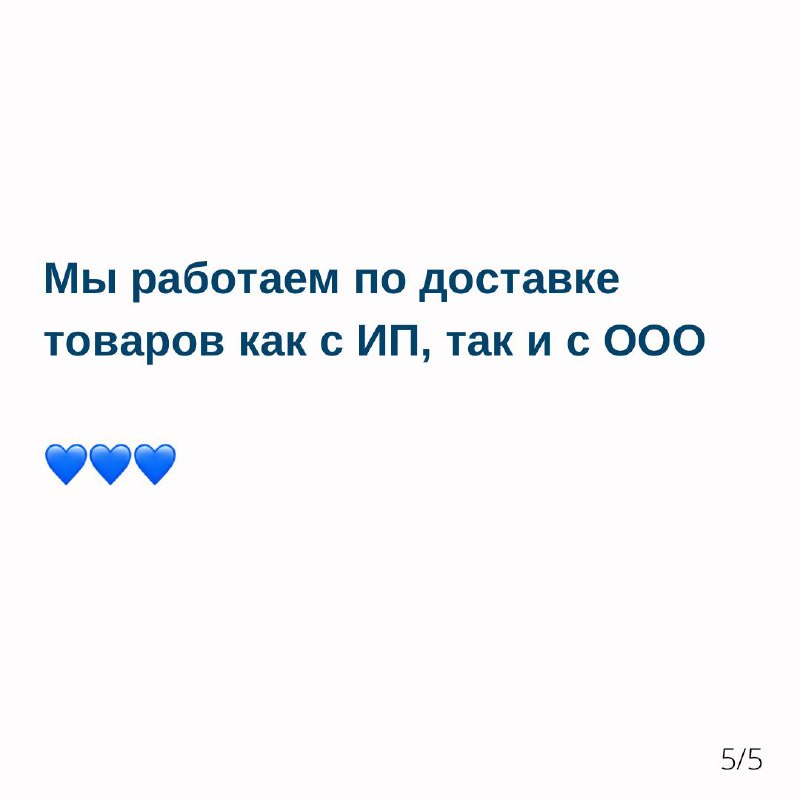 По закону всем, кто хочет заниматься розничной торговлей, сначала нужно юридичес... По закону всем, кто хочет заниматься розничной торговлей, сначала нужно юридичес...