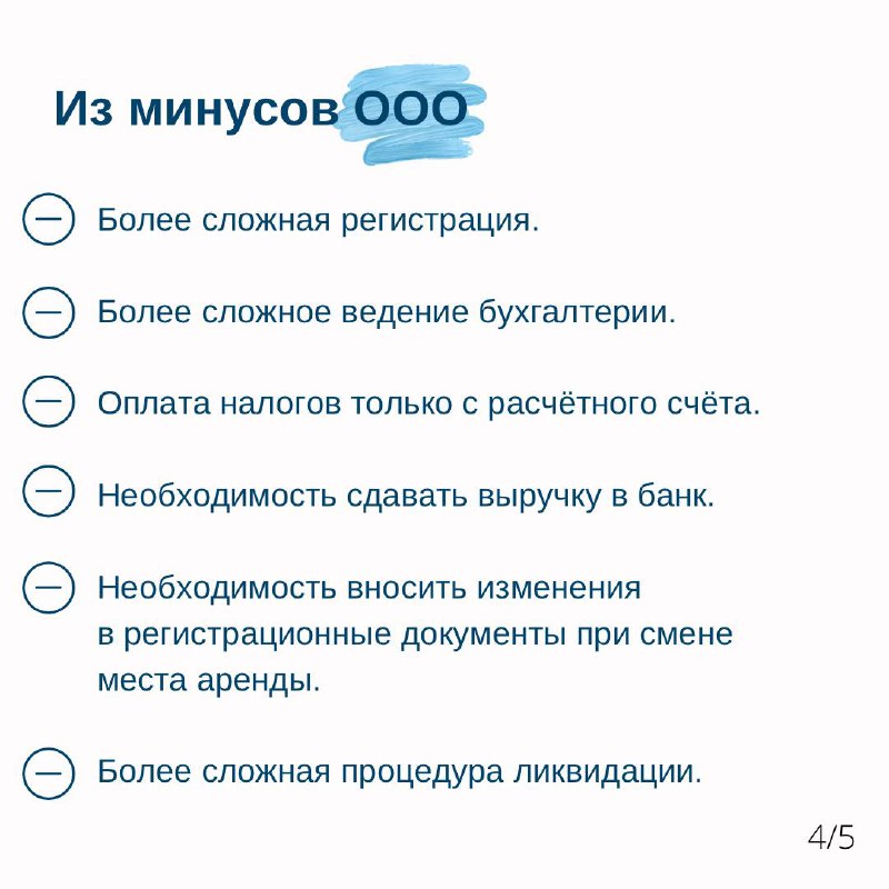 По закону всем, кто хочет заниматься розничной торговлей, сначала нужно юридичес... По закону всем, кто хочет заниматься розничной торговлей, сначала нужно юридичес...