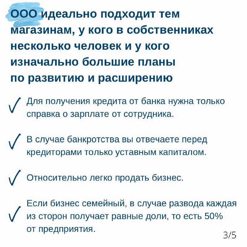 По закону всем, кто хочет заниматься розничной торговлей, сначала нужно юридичес... По закону всем, кто хочет заниматься розничной торговлей, сначала нужно юридичес...