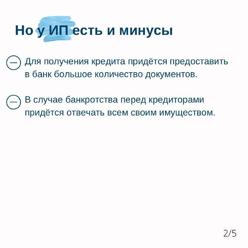 По закону всем, кто хочет заниматься розничной торговлей, сначала нужно юридичес... По закону всем, кто хочет заниматься розничной торговлей, сначала нужно юридичес...