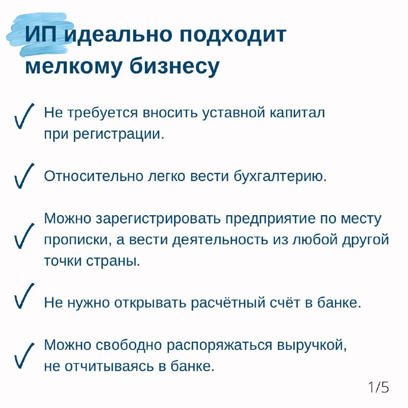 По закону всем, кто хочет заниматься розничной торговлей, сначала нужно юридичес... По закону всем, кто хочет заниматься розничной торговлей, сначала нужно юридичес...