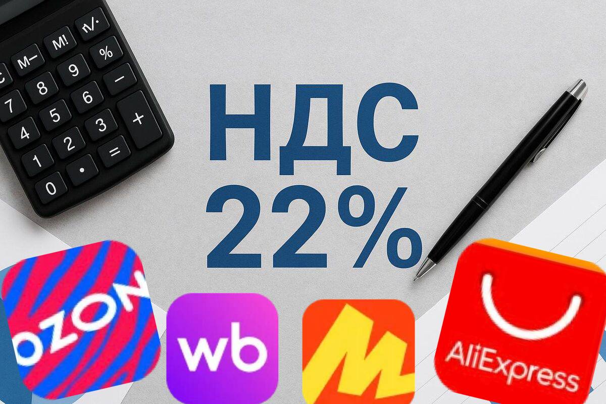 Как будут вводить налог на импортные товары?Минфин и Минпромторг предлагают ра... Как будут вводить налог на импортные товары?Минфин и Минпромторг предлагают ра...