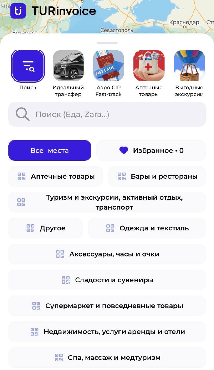Где в Турции можно расплатиться рублями по СБП?В Турции появляется всё больше ... Где в Турции можно расплатиться рублями по СБП?В Турции появляется всё больше ...