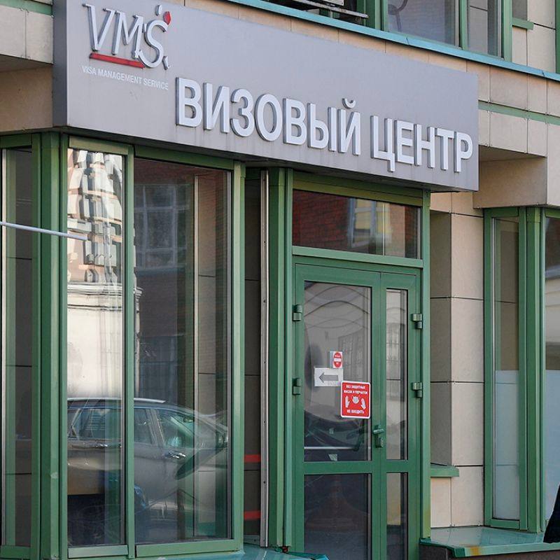 Итальянские визовые центры больше не принимают документы через туроператоров и д... Итальянские визовые центры больше не принимают документы через туроператоров и д...